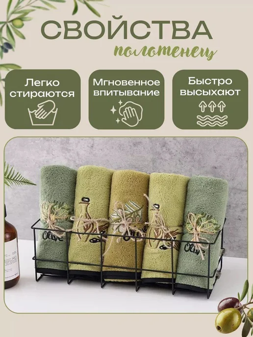 Topwe Home Кухонные полотенца из микрофибры Подарочный набор 5 штук, зеленый, фото 2