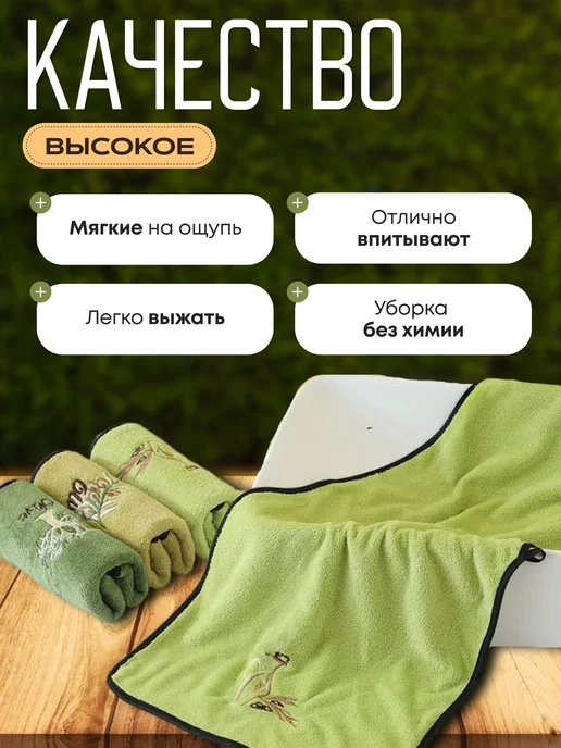 Topwe Home Кухонные полотенца из микрофибры Подарочный набор 5 штук, зеленый, фото 3