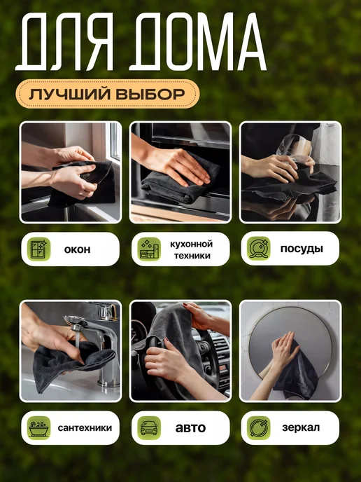 Topwe Home Кухонные полотенца из микрофибры Подарочный набор 5 штук, зеленый, фото 4