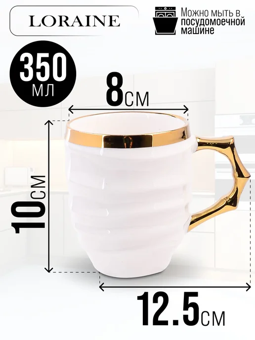 Кружки для чая набор 6 штук фарфор подарочный - фото 2