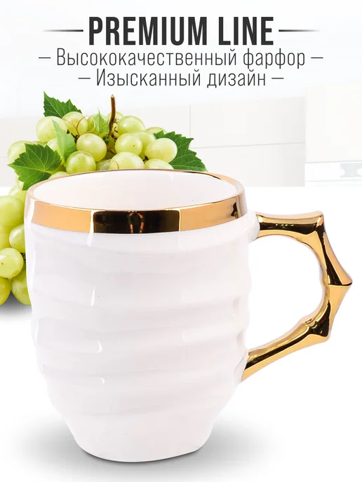 Кружки для чая набор 6 штук фарфор подарочный - фото 3