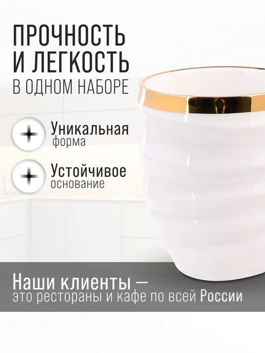 Кружки для чая набор 6 штук фарфор подарочный - фото 4