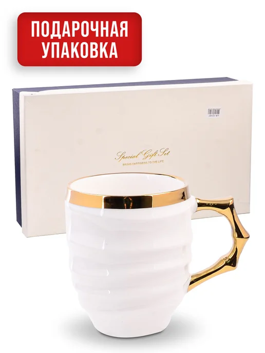 Кружки для чая набор 6 штук фарфор подарочный - фото 5