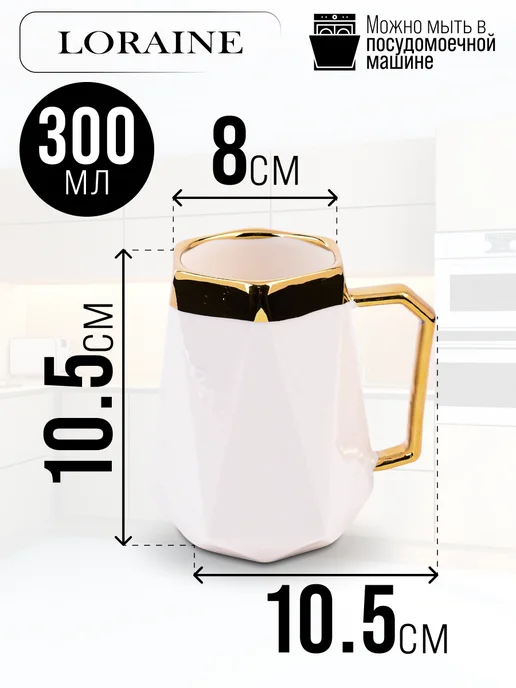 Кружки для чая набор 6 штук фарфор подарочный - фото 2