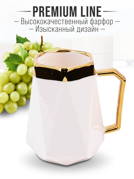 Кружки для чая набор 6 штук фарфор подарочный - фото 3