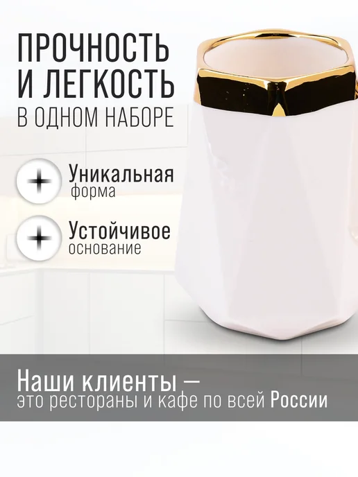 Кружки для чая набор 6 штук фарфор подарочный - фото 4