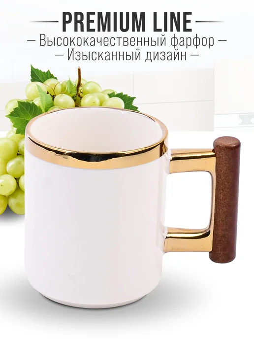 Кружки для чая набор 6 штук фарфор подарочный - фото 3