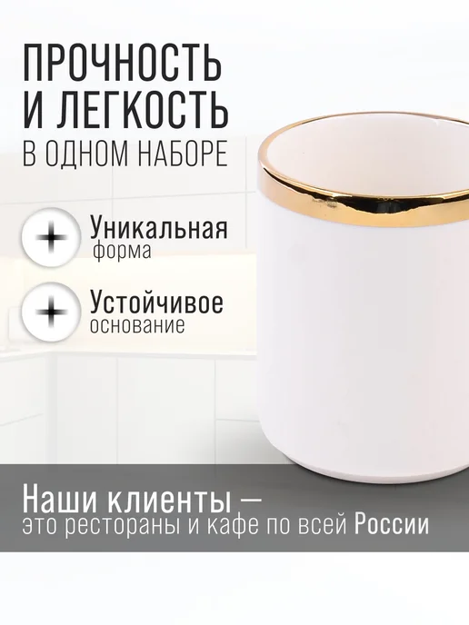 Кружки для чая набор 6 штук фарфор подарочный - фото 4