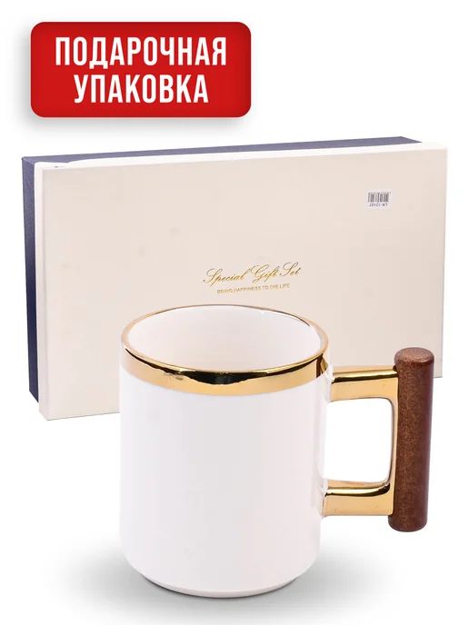 Кружки для чая набор 6 штук фарфор подарочный - фото 5