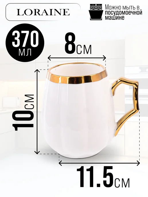 Кружки для чая набор 6 штук фарфор подарочный - фото 2