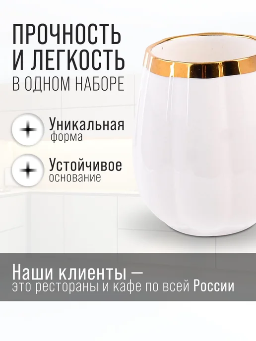 Кружки для чая набор 6 штук фарфор подарочный - фото 4