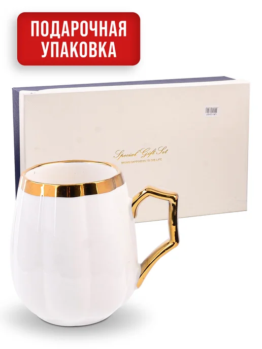 Кружки для чая набор 6 штук фарфор подарочный - фото 5