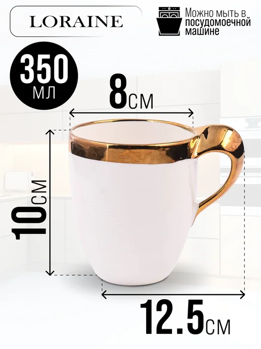 Кружки для чая набор 6 штук фарфор подарочный - фото 2