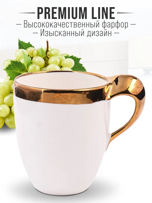 Кружки для чая набор 6 штук фарфор подарочный - фото 3