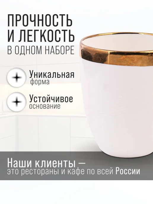 Кружки для чая набор 6 штук фарфор подарочный - фото 4