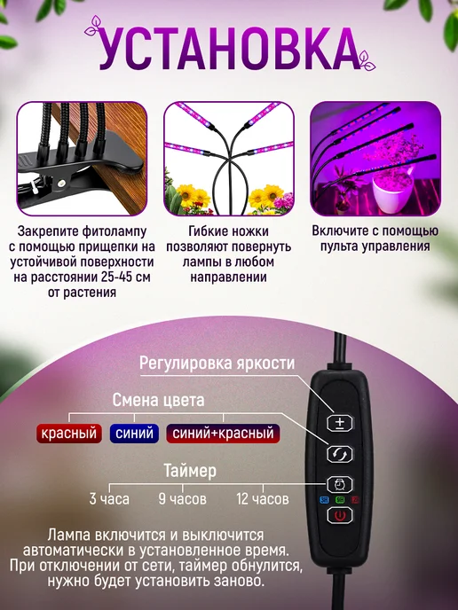 GREX Фитолампа для растений и рассады полного спектра, полного спектра, фото 3