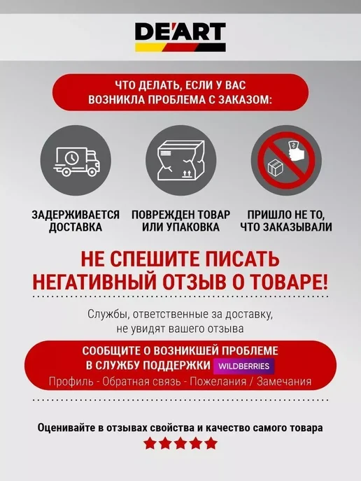 De’art Лак акриловый усиленный, белый, фото 6
