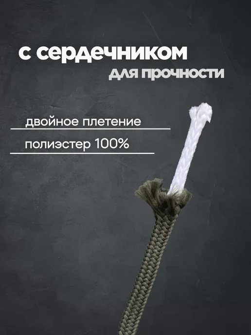 Шнурки для тактических ботинок усиленные хаки 120 см 1 пара, серый, фото 2