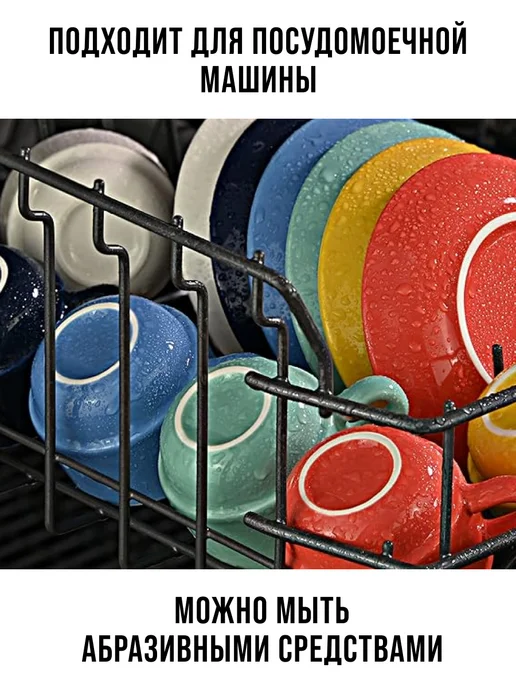 Кружка для чая красивая фарфор в ассортименте - фото 10