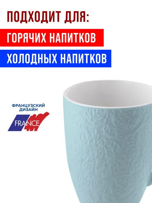 Кружка для чая красивая фарфор в ассортименте - фото 11