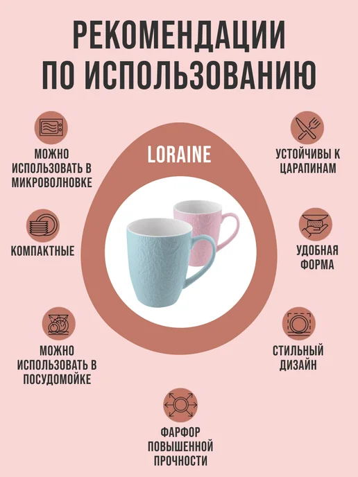 Кружка для чая красивая фарфор в ассортименте - фото 7