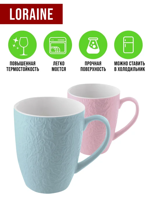 Кружка для чая красивая фарфор в ассортименте - фото 8