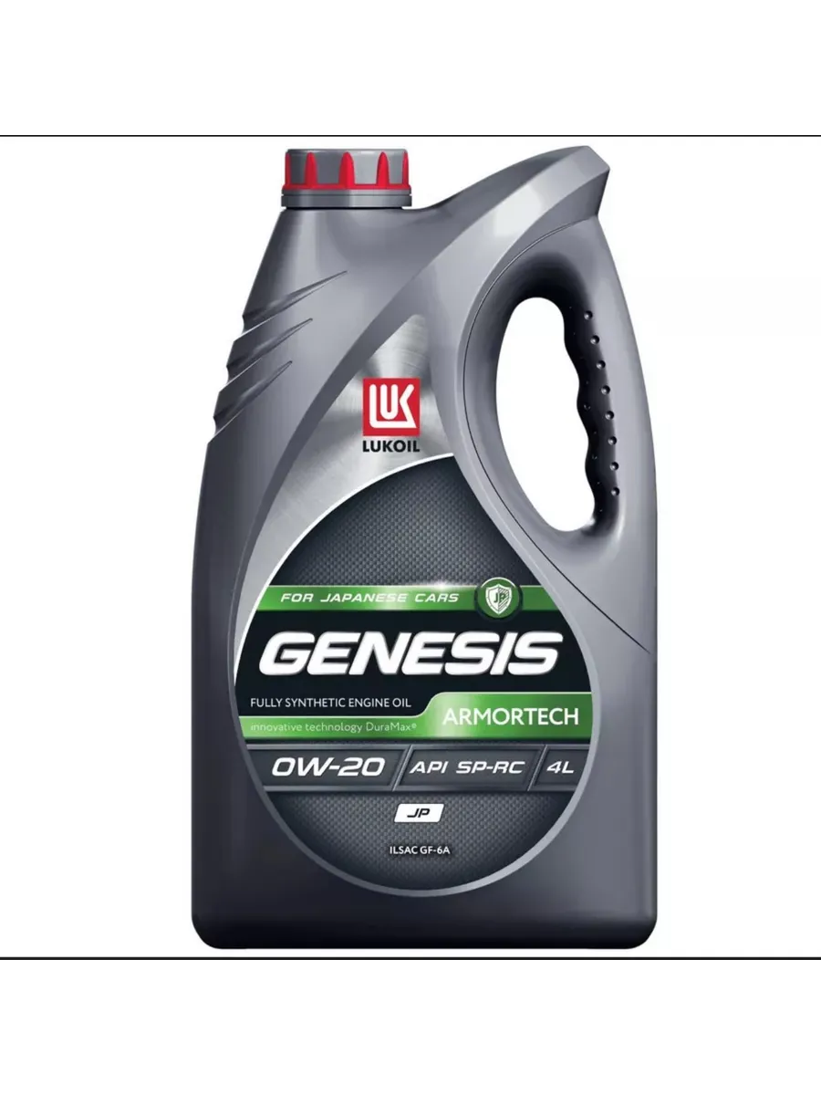 Масло моторное GENESIS ARMORTECH JP 0W20 4л