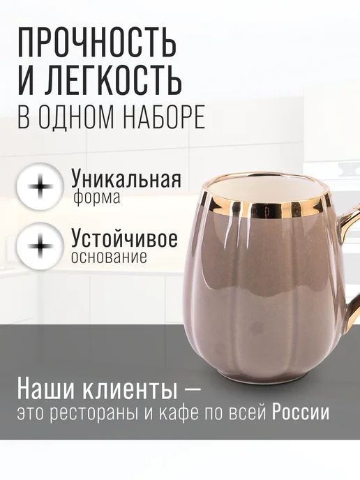 Набор кружек на подставке - фото 5