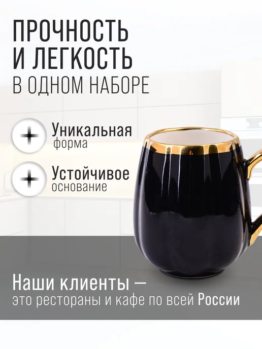 Набор кружек на подставке - фото 5