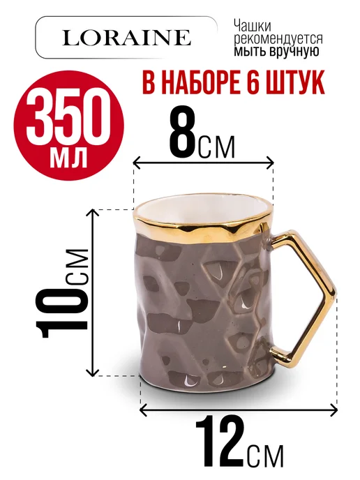 Набор кружек на подставке - фото 2