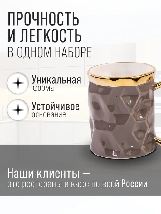 Набор кружек на подставке - фото 5