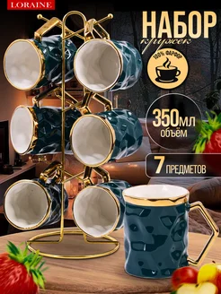 Набор кружек на подставке