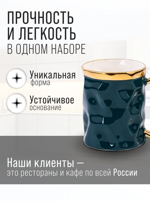 Набор кружек на подставке - фото 5