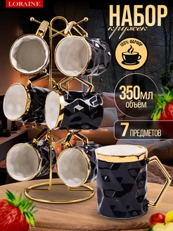 Набор кружек на подставке