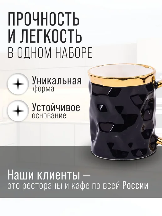 Набор кружек на подставке - фото 5