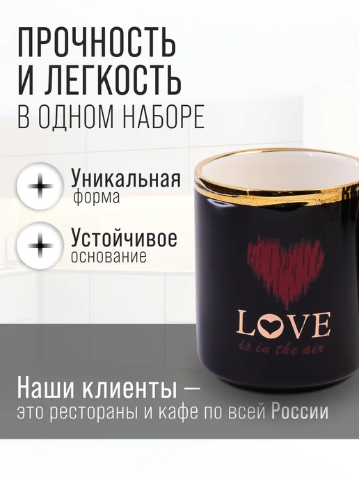 Набор кружек на подставке - фото 5