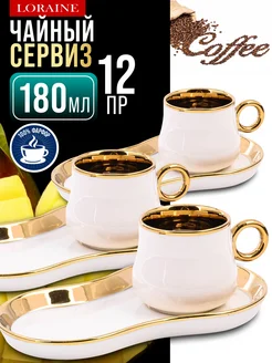 Набор чашек 6 шт.