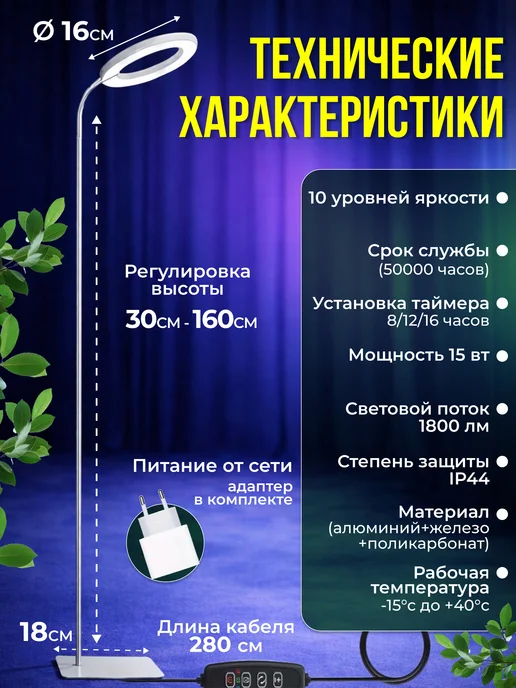 GREX Фитолампа для растений и рассады полного спектра, полный спектр кольцевая, фото 6