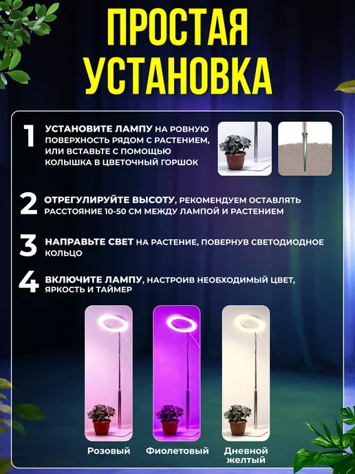 GREX Фитолампа для растений и рассады полного спектра, полный спектр кольцевая, фото 7