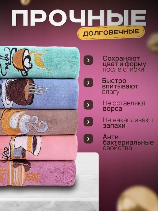 Topwe Home Кухонные полотенца из микрофибры Подарочный набор 5 штук, голубой, фото 3