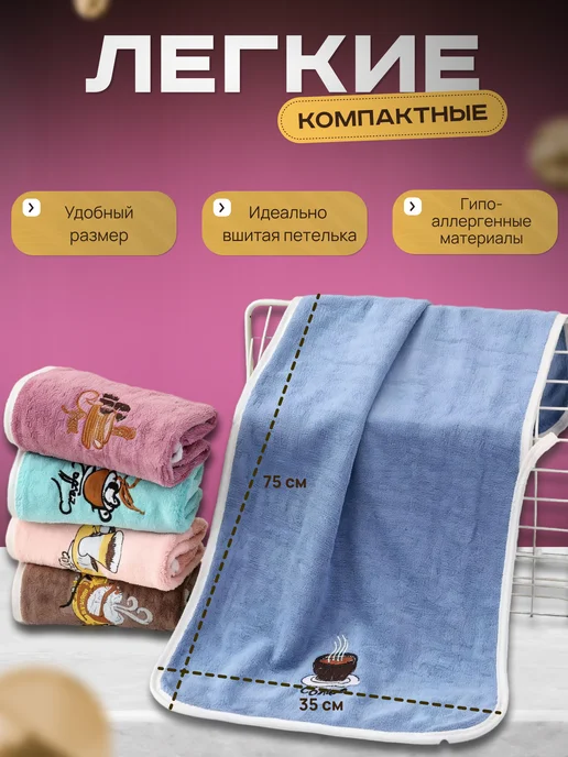 Topwe Home Кухонные полотенца из микрофибры Подарочный набор 5 штук, голубой, фото 7
