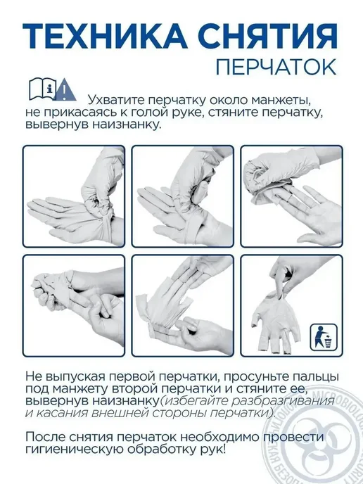 CRYSTAL Перчатки хозяйственные PRO Long особо прочные 100 шт 50 пар, 100 шт, фото 7