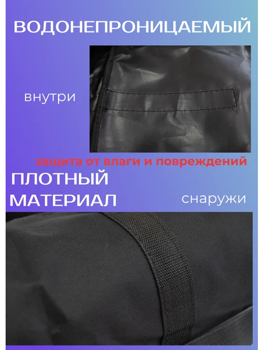 СударьFISH Чехол для шнека ледобура, вариант, фото 7