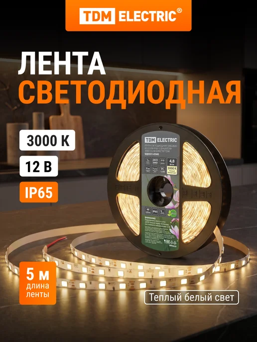 TDM Electric Лента светодиодная SMD2835-60 LED м Вт м-3000 К 5 м, 5 м