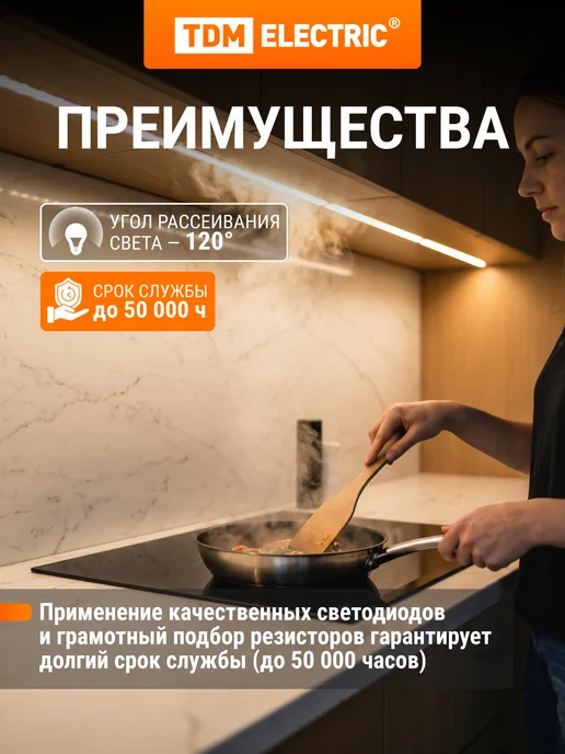 TDM Electric Лента светодиодная SMD2835-60 LED м Вт м-3000 К 5 м, 5 м, фото 4