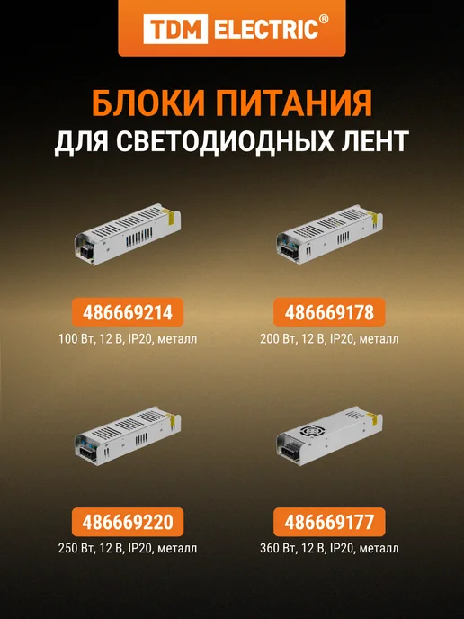 TDM Electric Лента светодиодная SMD2835-60 LED м Вт м-3000 К 5 м, 5 м, фото 7