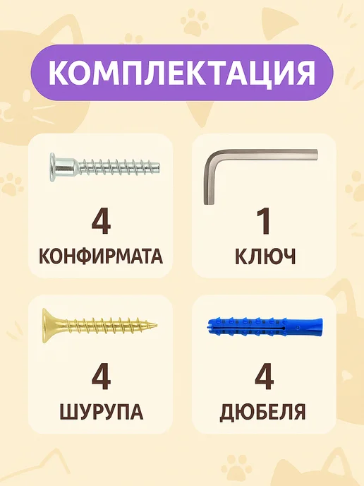 Go cats Когтеточка для кошек настенная 2 ступеньки джутовая, бежевый, фото 8