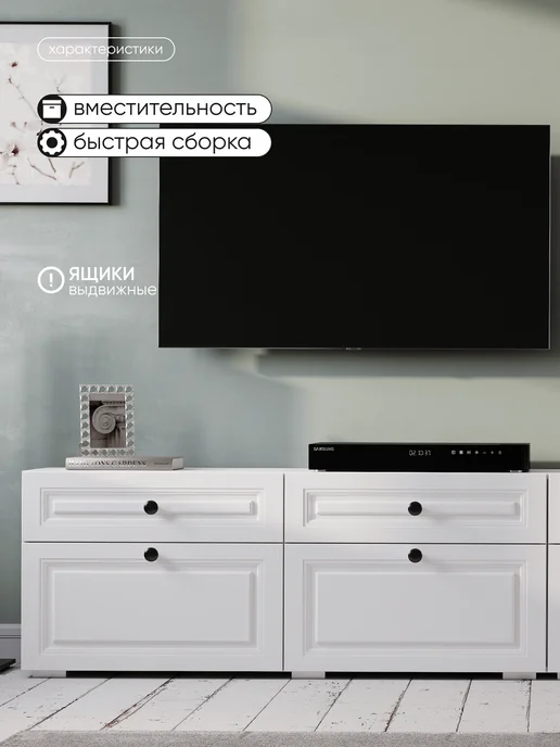 ARNIKA Тумба под ТВ, белый, фото 7