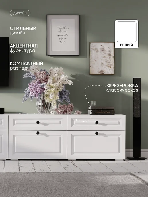 ARNIKA Тумба под ТВ, белый, фото 8