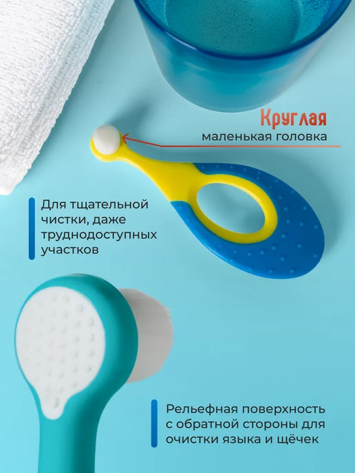 Freeze_Kiss Зубные щетки для детей 0-2 года, 2 шт, 2 шт, фото 5